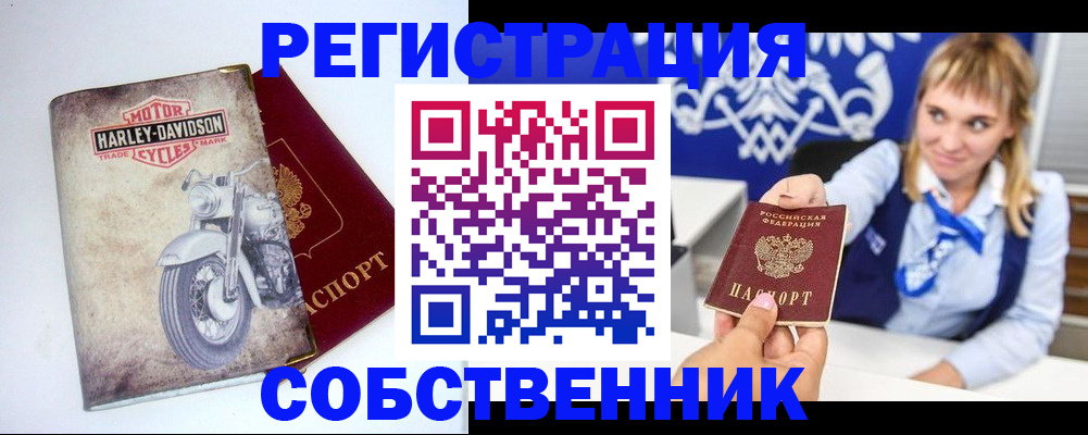 временная регистрация госуслуги в Тетюшах