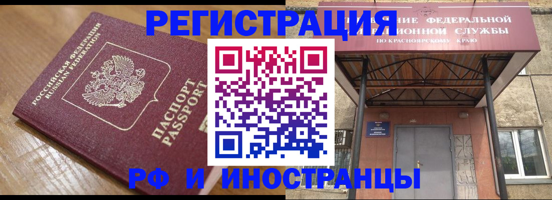 прописка штамп в Тетюшах