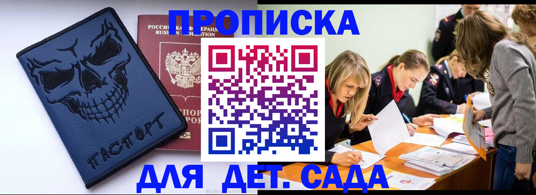 прописка в квартире в Тетюшах