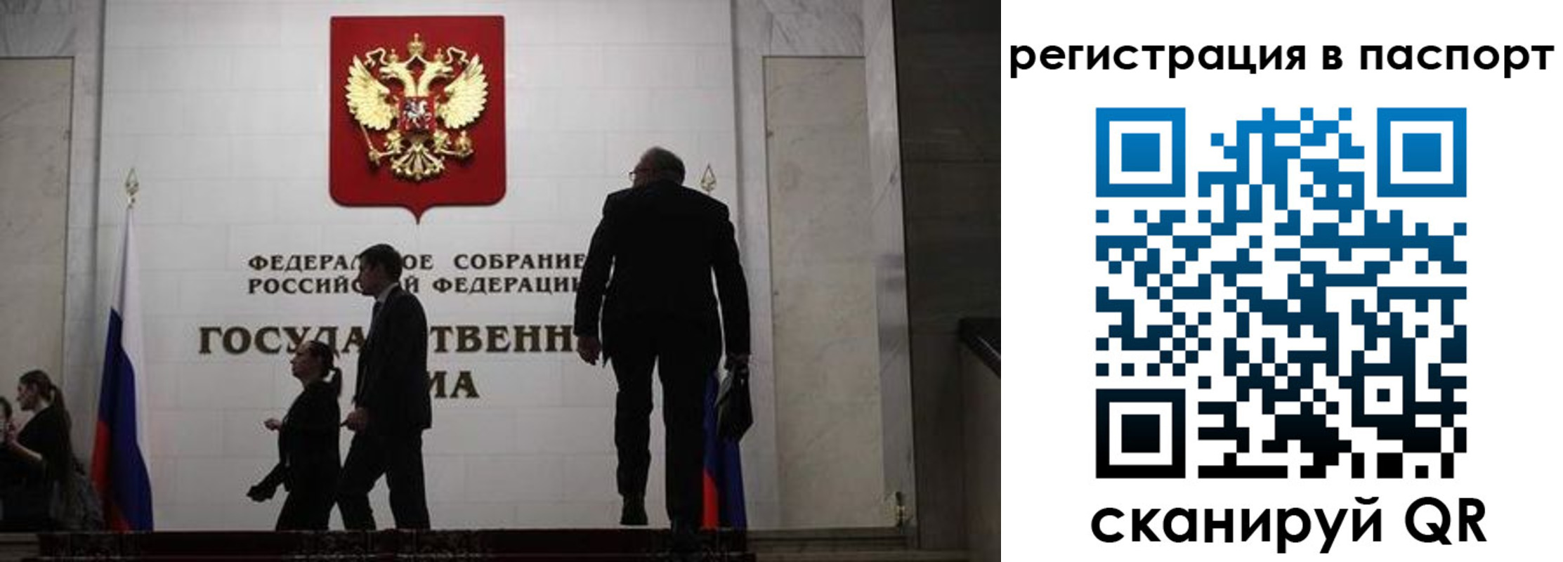 прописка для работы в Тетюшах