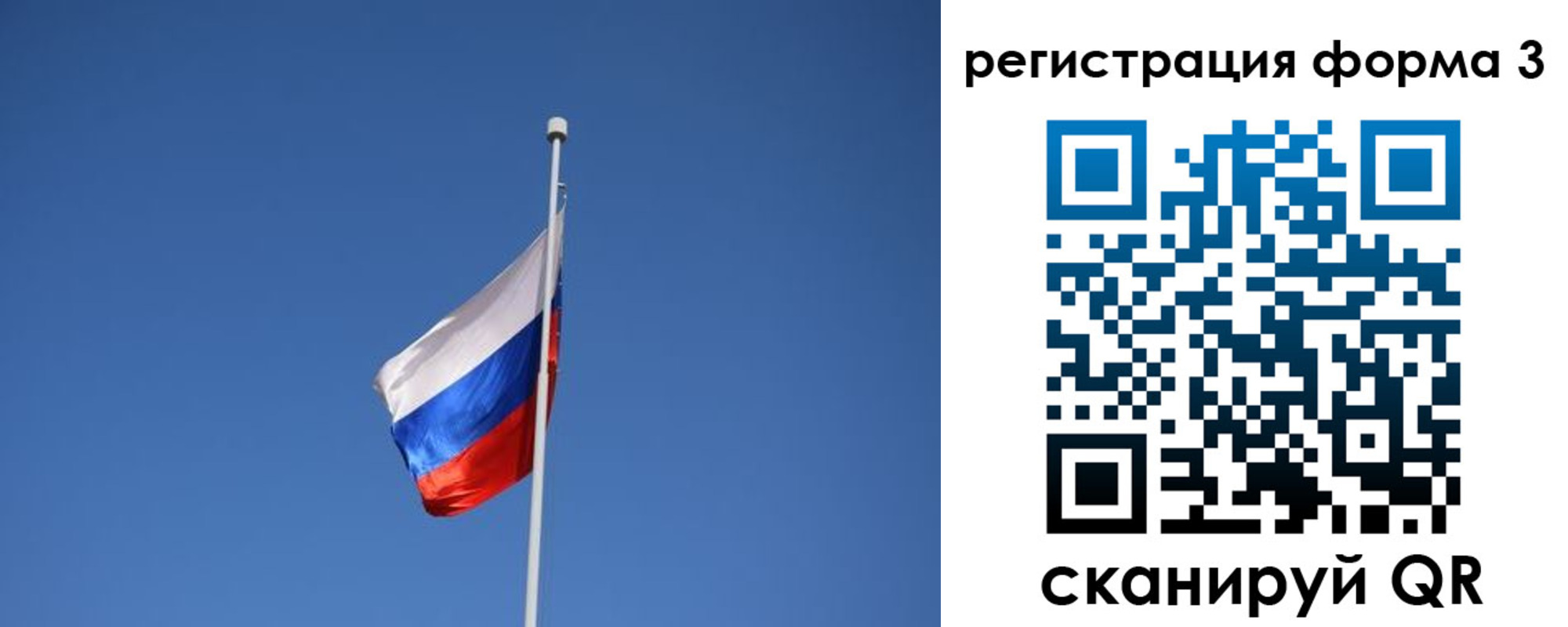 прописка в квартире в Тетюшах
