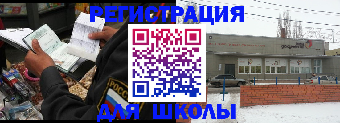 временная регистрация надежно в Тетюшах