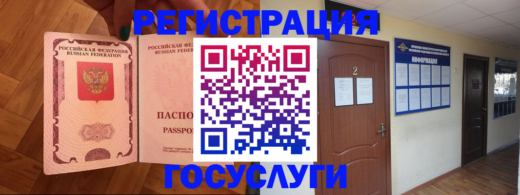 прописка для военкомата в Тетюшах