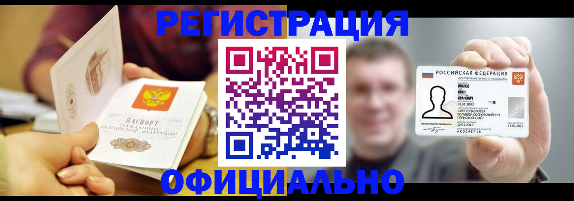 где прописаться в Тетюшах