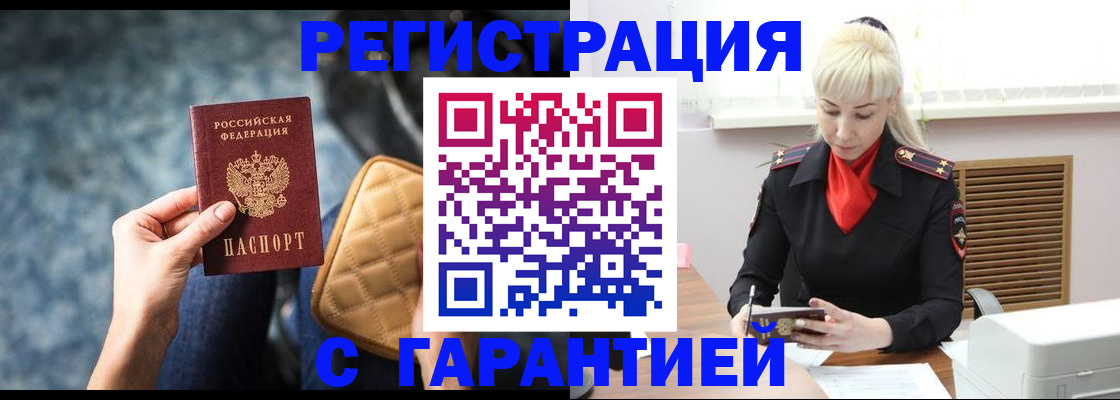 прописка для школы в Тетюшах