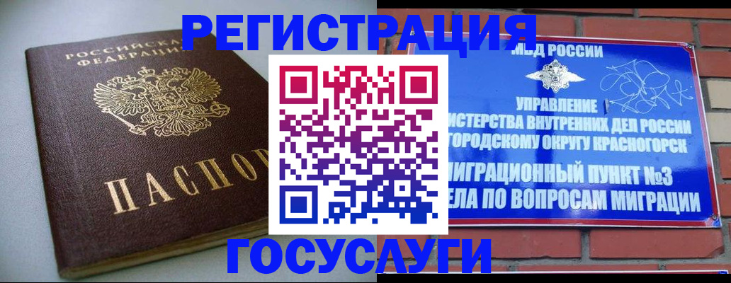 временная прописка в Тетюшах